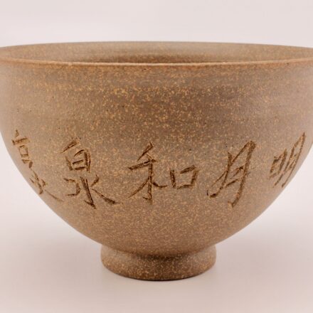 B869: Main image for Brown Bowl with Asian Characters made by Ah Leon